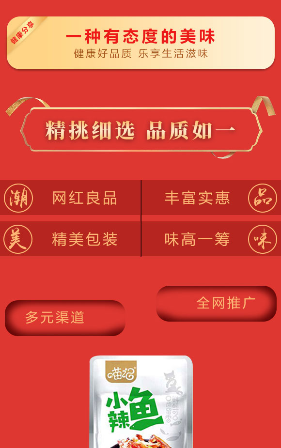 美味_02 美味_02