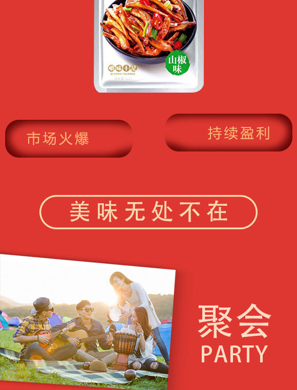 美味_03 美味_03