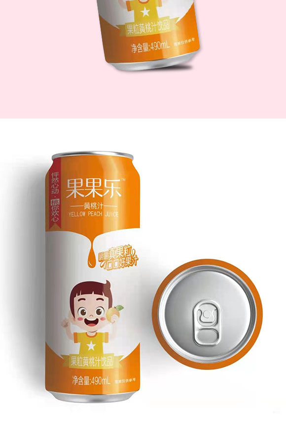 山東酷樂生物科技有限公司-果汁2_05 山東酷樂生物科技有限公司-果汁2_05