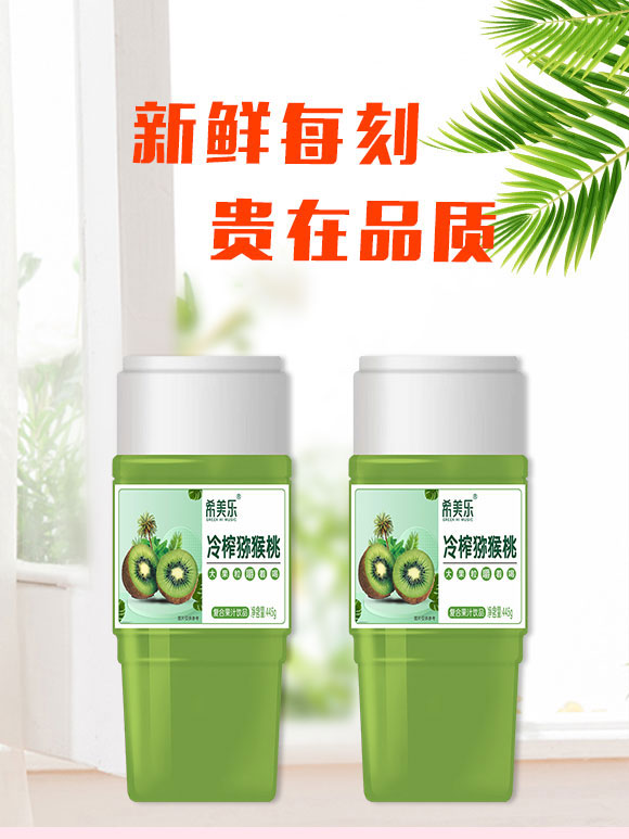 荊州市希陽食品有限公司-果汁3_01 荊州市希陽食品有限公司-果汁3_01
