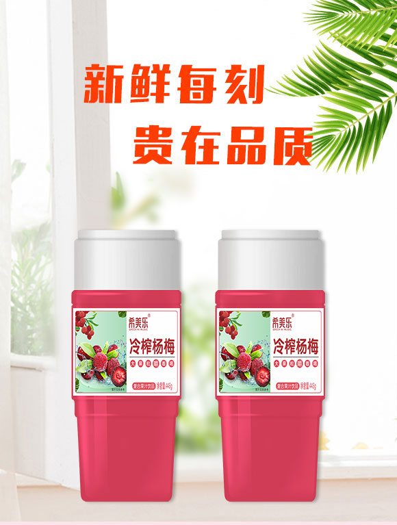 荊州市希陽(yáng)食品有限公司-果汁2_01 荊州市希陽(yáng)食品有限公司-果汁2_01