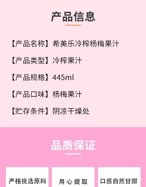 荊州市希陽(yáng)食品有限公司-果汁2_02 荊州市希陽(yáng)食品有限公司-果汁2_02