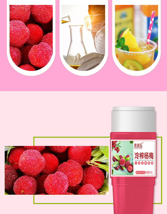 荊州市希陽(yáng)食品有限公司-果汁2_03 荊州市希陽(yáng)食品有限公司-果汁2_03