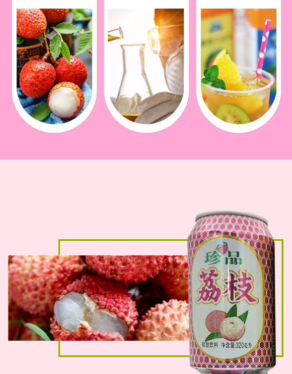北京藍氏經(jīng)典酒業(yè)(平原)有限公司-果汁_03 北京藍氏經(jīng)典酒業(yè)(平原)有限公司-果汁_03