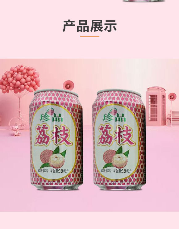 北京藍氏經(jīng)典酒業(yè)(平原)有限公司-果汁_04 北京藍氏經(jīng)典酒業(yè)(平原)有限公司-果汁_04