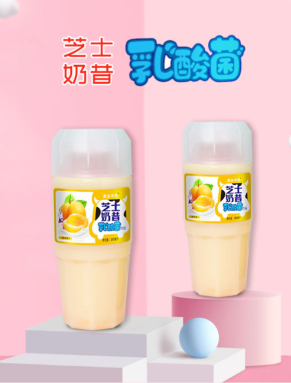 河南愛(ài)杞棗食品有限公司-芝士奶昔3_01 河南愛(ài)杞棗食品有限公司-芝士奶昔3_01