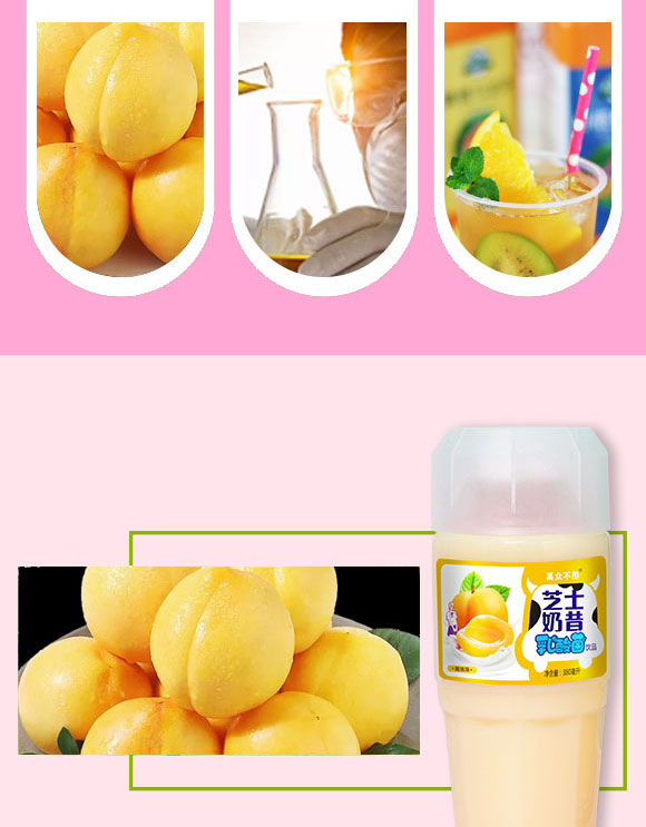 河南愛(ài)杞棗食品有限公司-芝士奶昔3_03 河南愛(ài)杞棗食品有限公司-芝士奶昔3_03