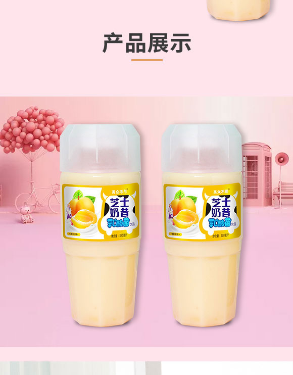 河南愛(ài)杞棗食品有限公司-芝士奶昔3_04 河南愛(ài)杞棗食品有限公司-芝士奶昔3_04