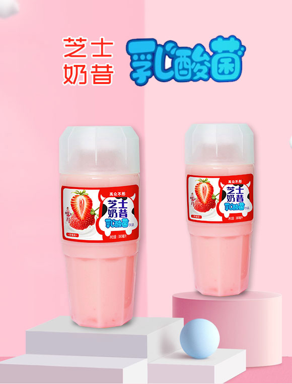 河南愛杞棗食品有限公司-芝士奶昔1_01 河南愛杞棗食品有限公司-芝士奶昔1_01
