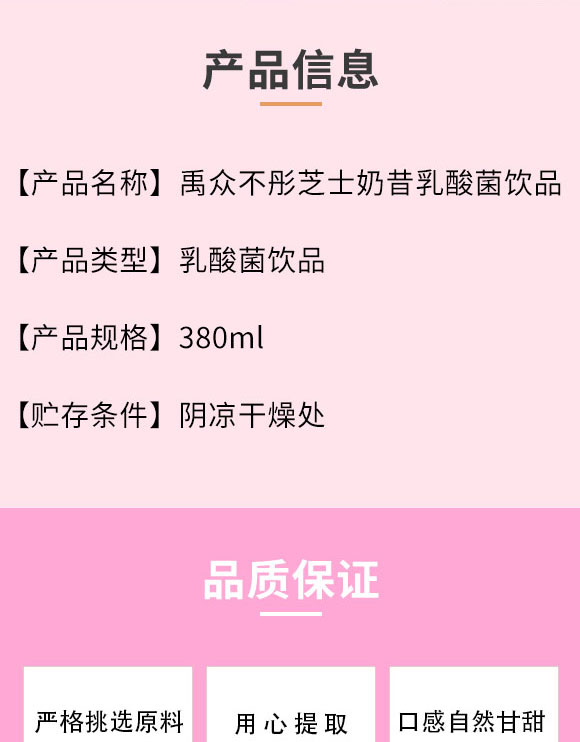 河南愛杞棗食品有限公司-芝士奶昔1_02 河南愛杞棗食品有限公司-芝士奶昔1_02