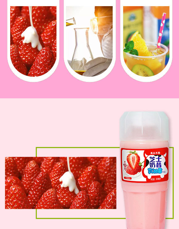 河南愛杞棗食品有限公司-芝士奶昔1_03 河南愛杞棗食品有限公司-芝士奶昔1_03