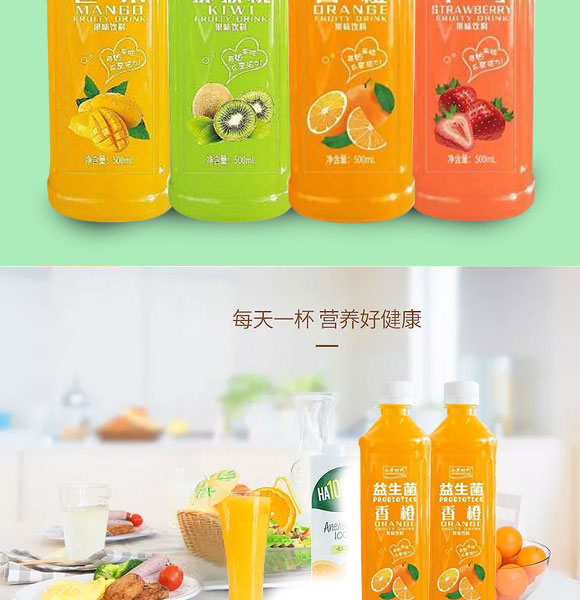 山果時代益生菌果味飲料 山果時代益生菌果味飲料