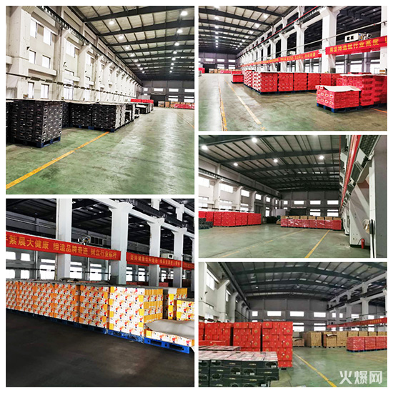 山西紫晨成品庫(kù)內(nèi)景 山西紫晨成品庫(kù)內(nèi)景