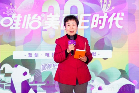 ▲中國(guó)營(yíng)養(yǎng)學(xué)會(huì)副理事長(zhǎng)兼翟鳳英曾從專業(yè)角度對(duì)唯怡天然飲品給予肯定 ▲中國(guó)營(yíng)養(yǎng)學(xué)會(huì)副理事長(zhǎng)兼翟鳳英曾從專業(yè)角度對(duì)唯怡天然飲品給予肯定