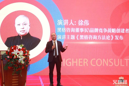 黑格咨詢集團(tuán)8周年慶典,豪擲200萬重獎(jiǎng)經(jīng)營管理團(tuán)隊(duì) 黑格咨詢集團(tuán)8周年慶典,豪擲200萬重獎(jiǎng)經(jīng)營管理團(tuán)隊(duì)
