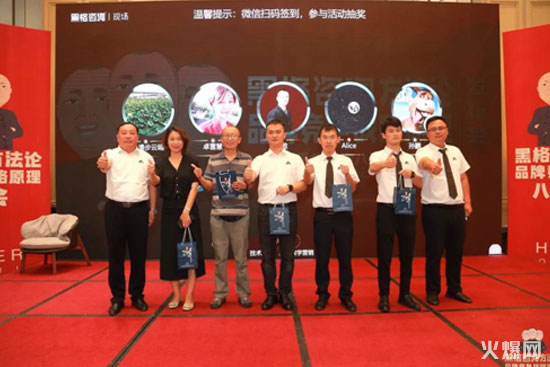 黑格咨詢集團(tuán)8周年慶典,豪擲200萬重獎(jiǎng)經(jīng)營管理團(tuán)隊(duì) 黑格咨詢集團(tuán)8周年慶典,豪擲200萬重獎(jiǎng)經(jīng)營管理團(tuán)隊(duì)