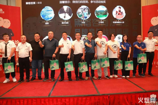 黑格咨詢集團(tuán)8周年慶典,豪擲200萬重獎(jiǎng)經(jīng)營管理團(tuán)隊(duì) 黑格咨詢集團(tuán)8周年慶典,豪擲200萬重獎(jiǎng)經(jīng)營管理團(tuán)隊(duì)