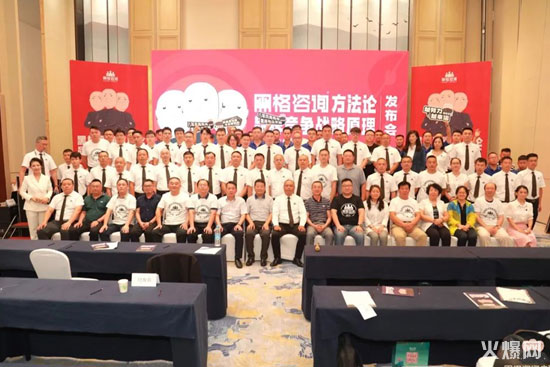 黑格咨詢集團(tuán)8周年慶典,豪擲200萬重獎(jiǎng)經(jīng)營管理團(tuán)隊(duì) 黑格咨詢集團(tuán)8周年慶典,豪擲200萬重獎(jiǎng)經(jīng)營管理團(tuán)隊(duì)