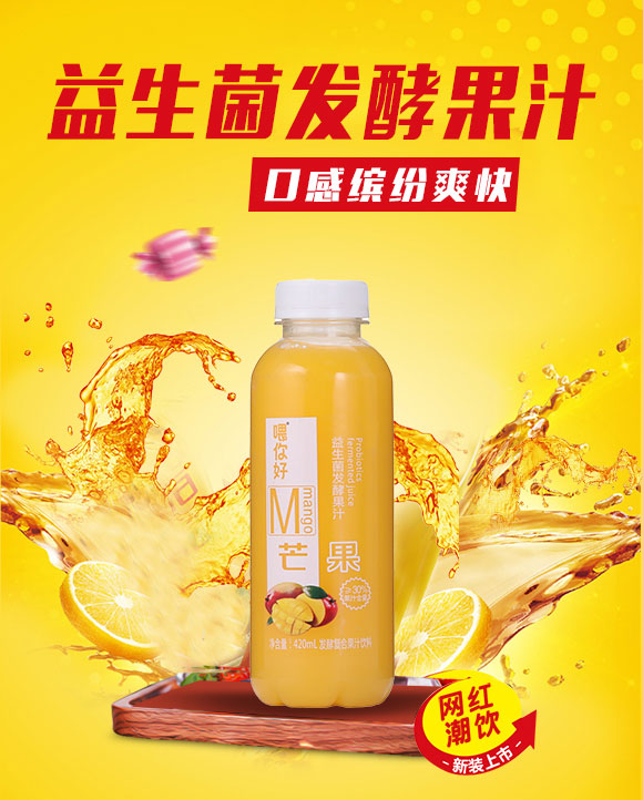 果汁_01 果汁_01