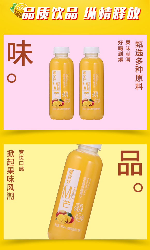果汁_02 果汁_02