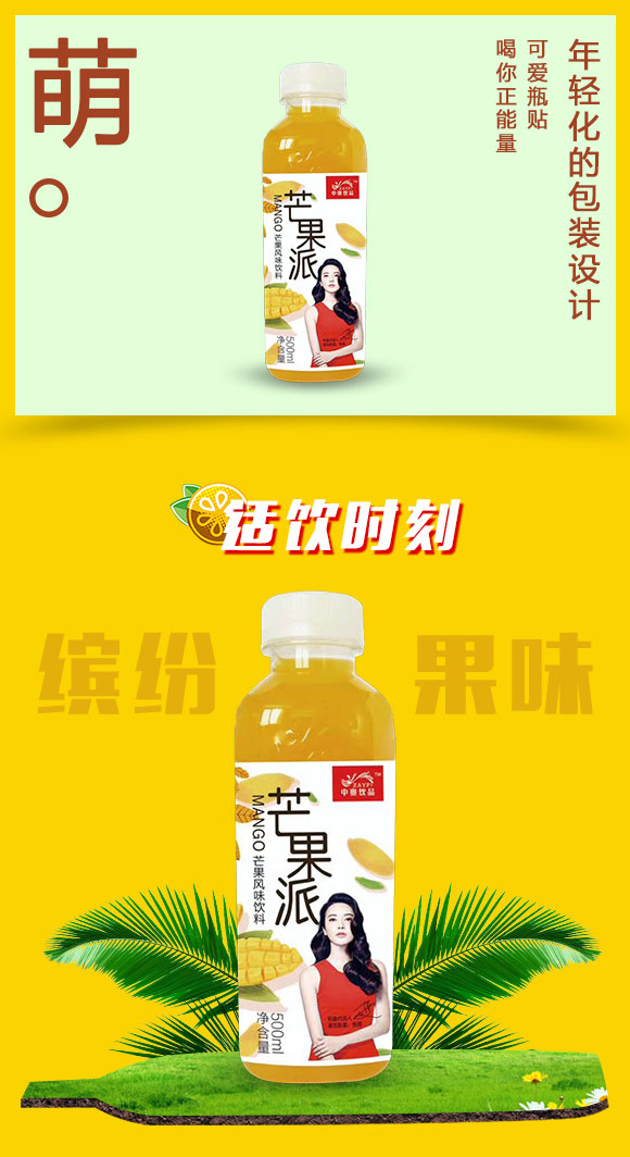 果汁_03 果汁_03