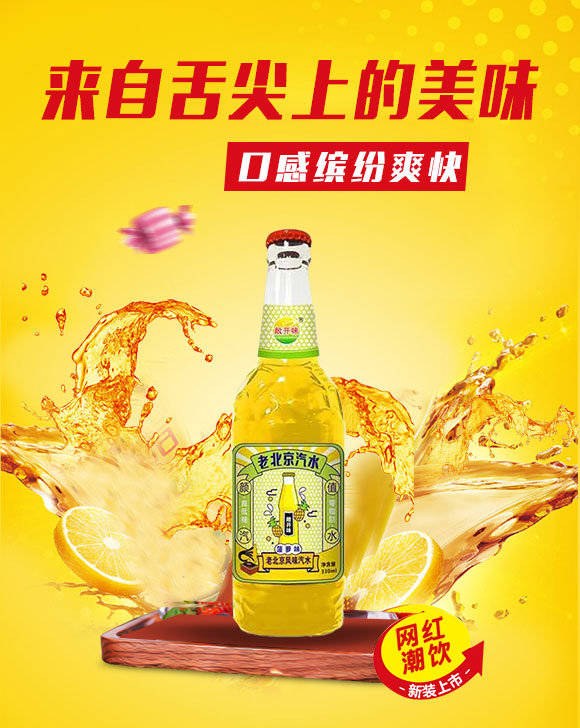 果汁_01 果汁_01