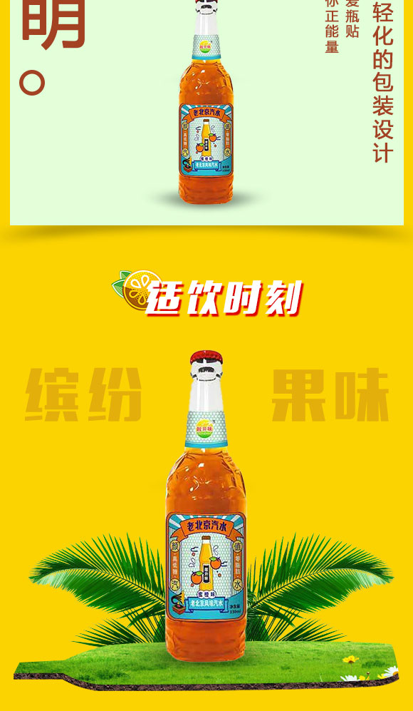果汁_03 果汁_03