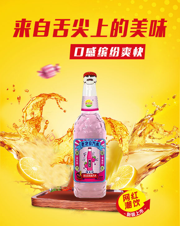 果汁_01 果汁_01