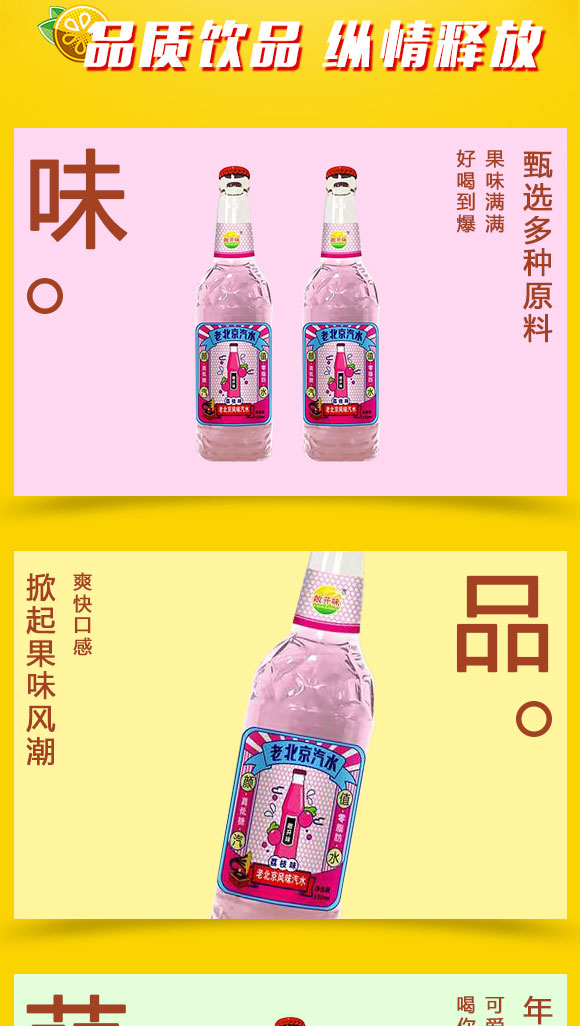果汁_02 果汁_02