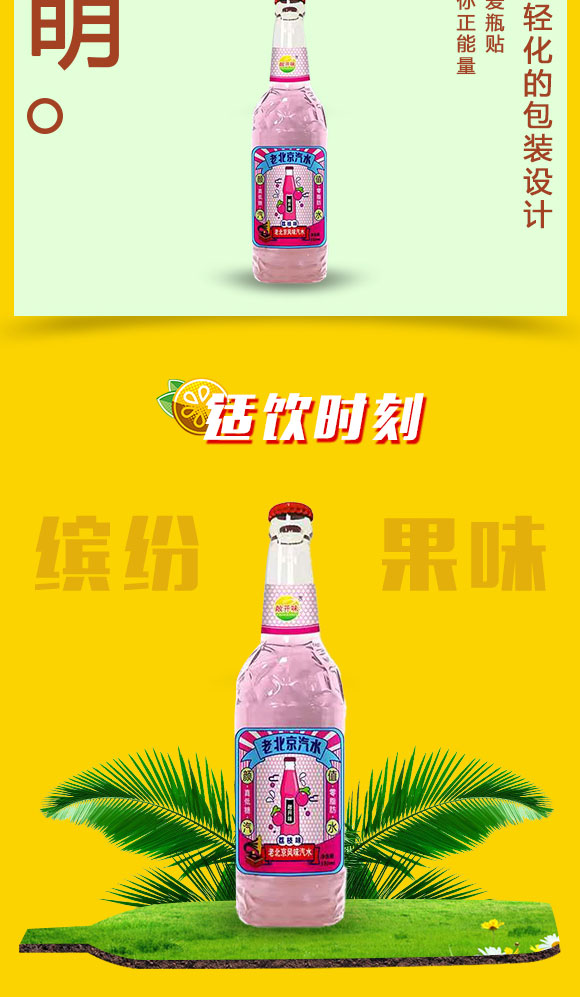 果汁_03 果汁_03