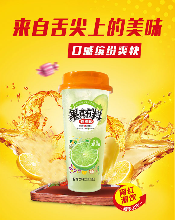 果汁_01 果汁_01