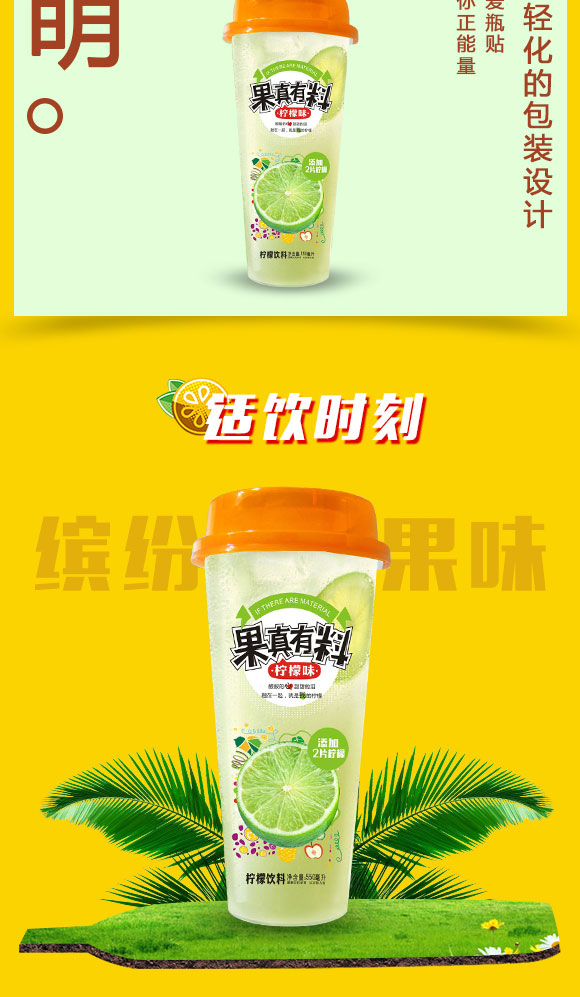 果汁_03 果汁_03