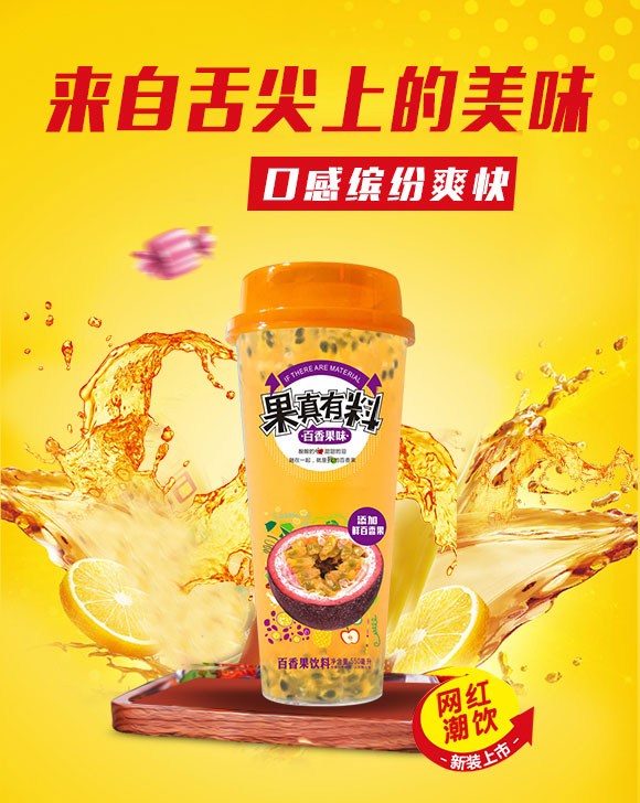 果汁_01 果汁_01