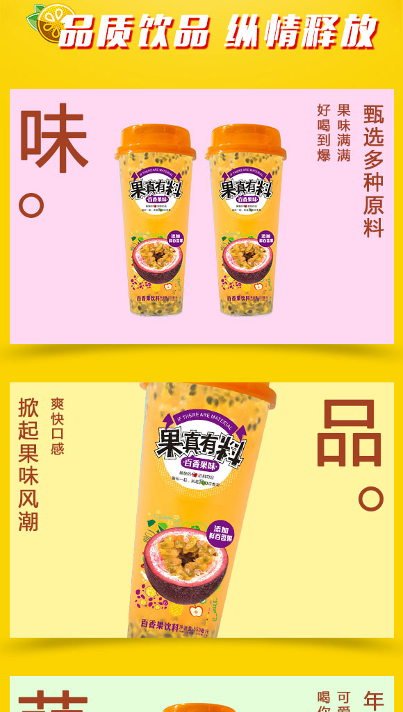 果汁_02 果汁_02