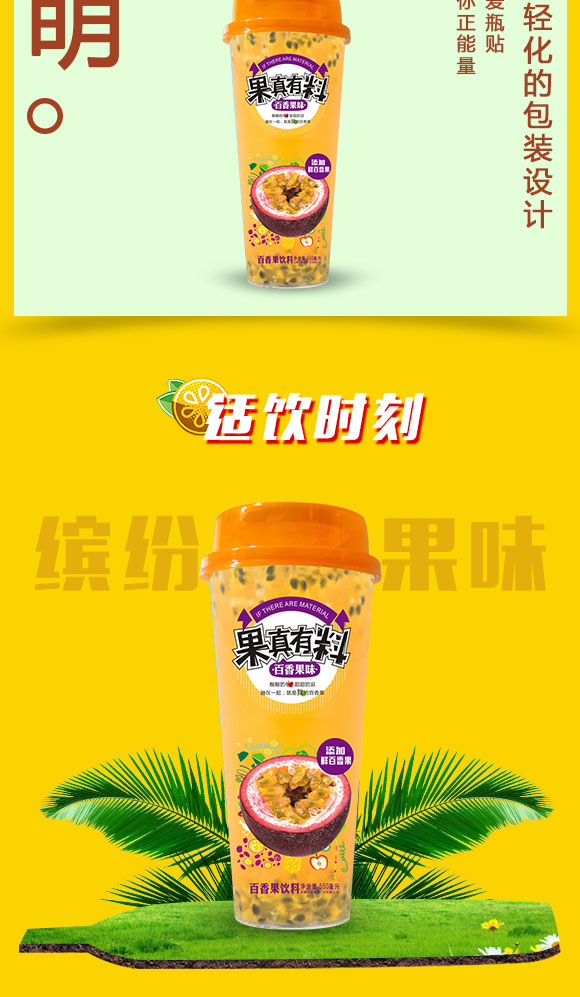 果汁_03 果汁_03