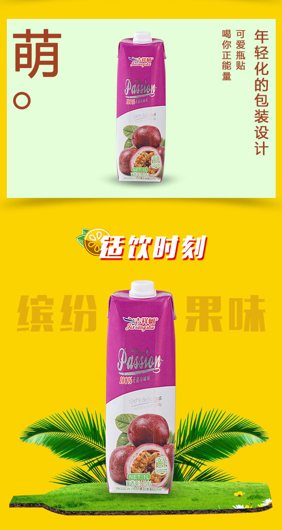 果汁_03 果汁_03