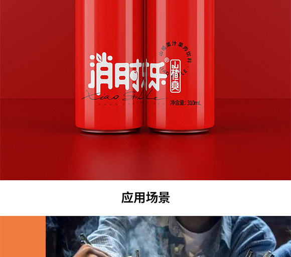 消時樂山楂爽310ml 消時樂山楂爽310ml