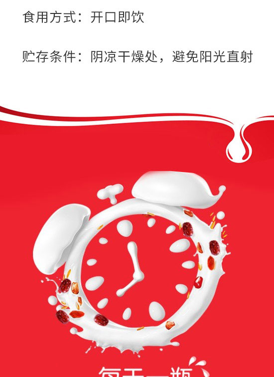 成都龍泉驛區(qū)西河鎮(zhèn)雅秀食品飲料廠-每日?qǐng)?jiān)果禮盒_03 成都龍泉驛區(qū)西河鎮(zhèn)雅秀食品飲料廠-每日?qǐng)?jiān)果禮盒_03