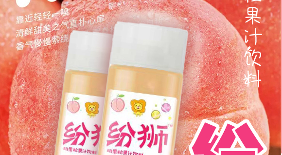 (j)ԴйʢʳƷ޹˾{ҹ֭410ml15ƿ_02