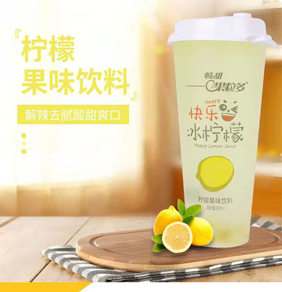 檸檬果汁 (1) 檸檬果汁 (1)