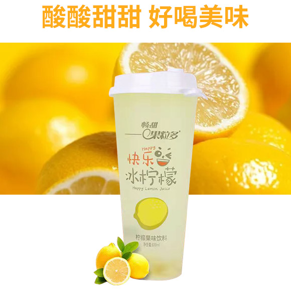 檸檬果汁 (3) 檸檬果汁 (3)