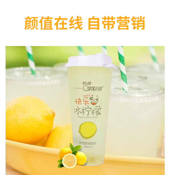 檸檬果汁 (4) 檸檬果汁 (4)