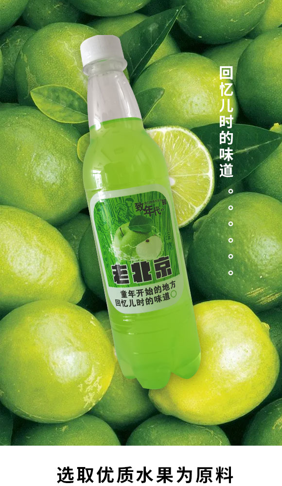 汽水_01 汽水_01