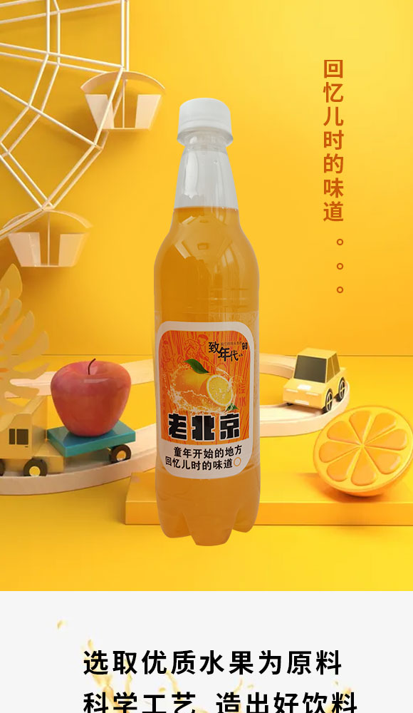 汽水_01 汽水_01