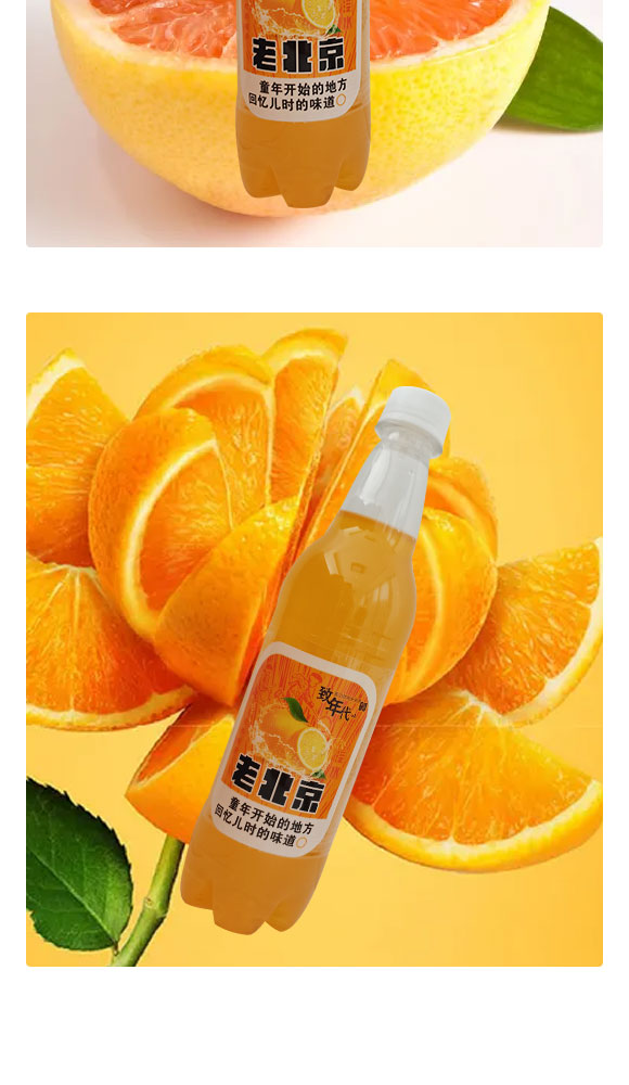 汽水_03 汽水_03