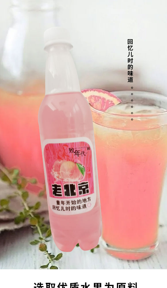 汽水_01 汽水_01