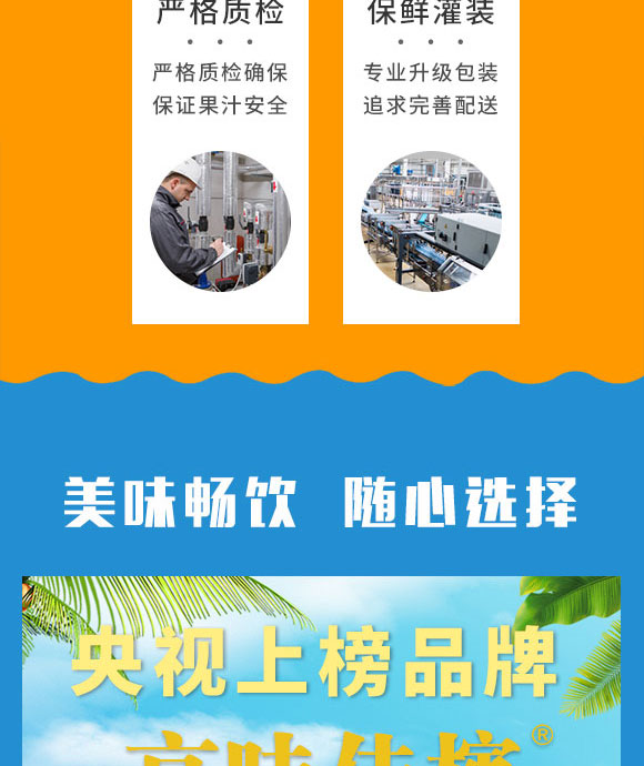 青島漢斯酷爽飲料有限公司-汽水2_05 青島漢斯酷爽飲料有限公司-汽水2_05