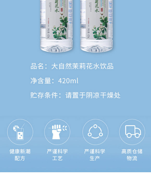 紅河大自然水業(yè)有限責(zé)任公司-蘇打水2_04 紅河大自然水業(yè)有限責(zé)任公司-蘇打水2_04