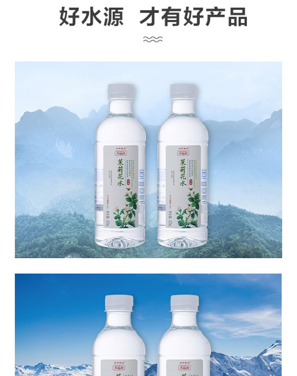 紅河大自然水業(yè)有限責(zé)任公司-蘇打水2_05 紅河大自然水業(yè)有限責(zé)任公司-蘇打水2_05