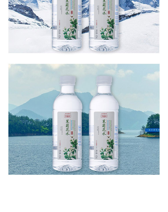 紅河大自然水業(yè)有限責(zé)任公司-蘇打水2_06 紅河大自然水業(yè)有限責(zé)任公司-蘇打水2_06